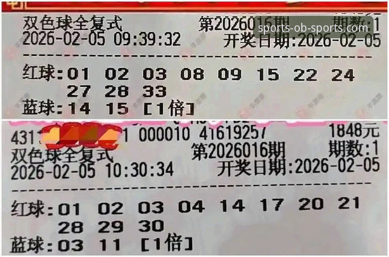 欧宝体育投注技巧 欧宝体育平台投注策略最新动态:理性分析下的技巧进化