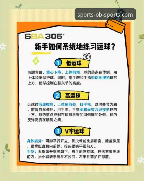 如何通过欧宝体育APP苹果版高效复盘火箭大胜尼克斯？实战操作教程