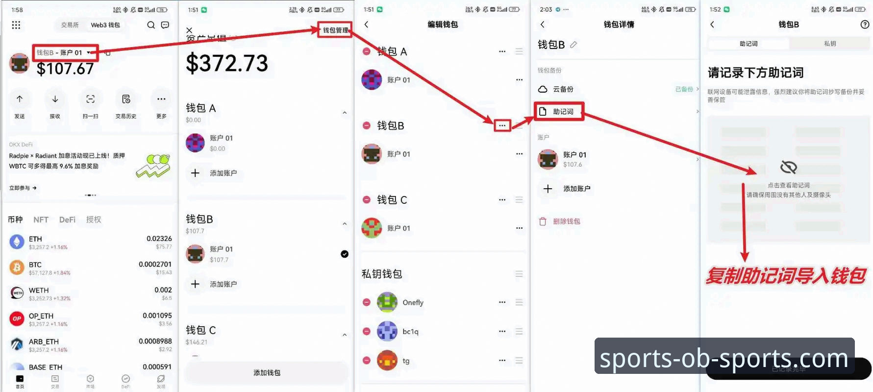 如何玩转欧宝体育平台？这份超详细官网攻略请收好