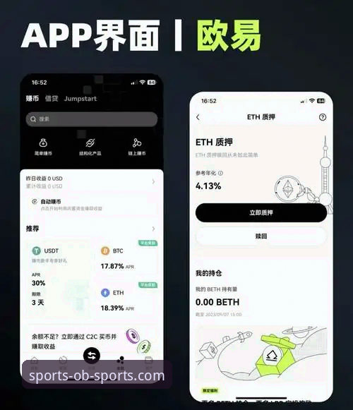 欧宝体育平台APP下载安装教程：从入门到精通的操作指南