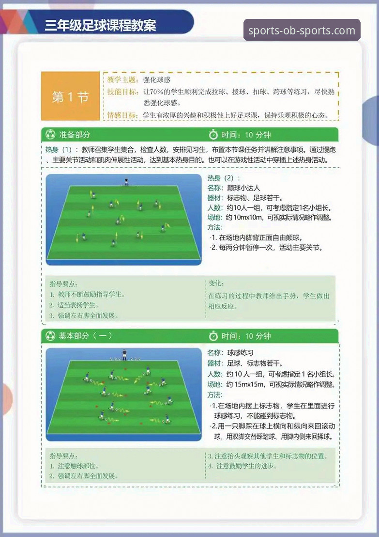 欧宝体育在线投注 欧宝体育在线投注完整指南:从入门到精通的实战策略