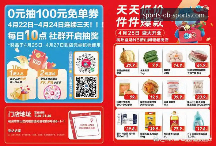 欧宝体育最新优惠活动手机版深度评测——老用户亲测分享与实用经验