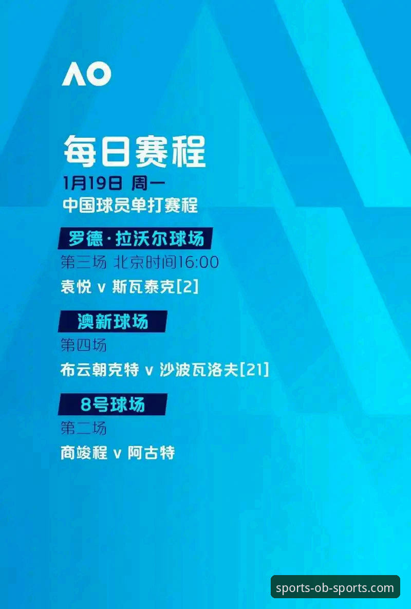 欧宝体育最新优惠活动安装失败 捷克世界杯晋级之路:在欧宝体育平台追踪舒尔茨关键进球与猫咪同行计划